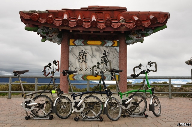 Brompton 3P的中橫遊記(埔里-武嶺-花蓮)..圖多