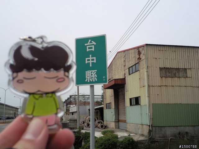 總算我也能一日北高了