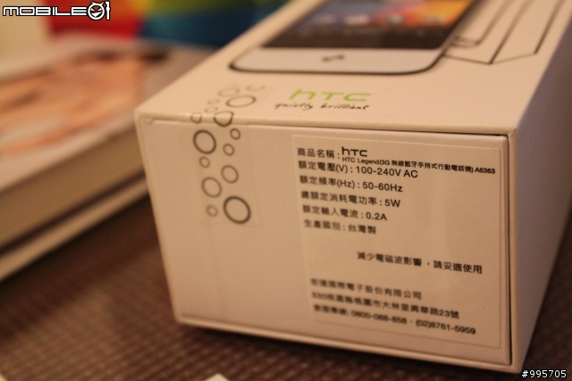 想跟台灣大哥大解約...HTC Legend 傳奇機A6363