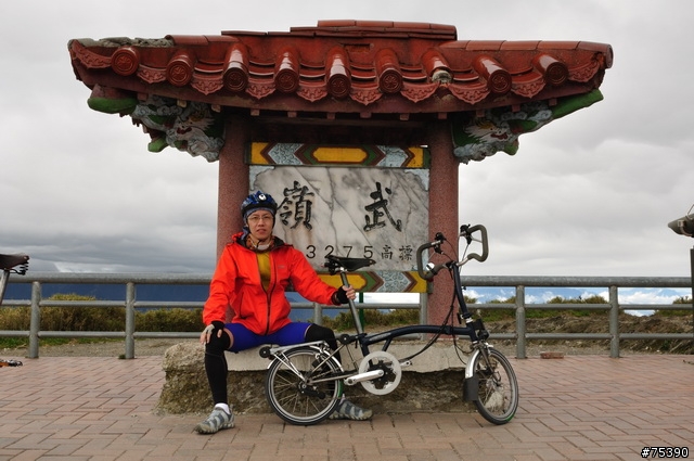 Brompton 3P的中橫遊記(埔里-武嶺-花蓮)..圖多
