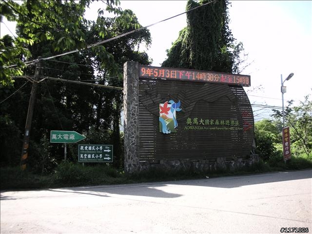 又敬又畏的武嶺—終於成行(女王篇)