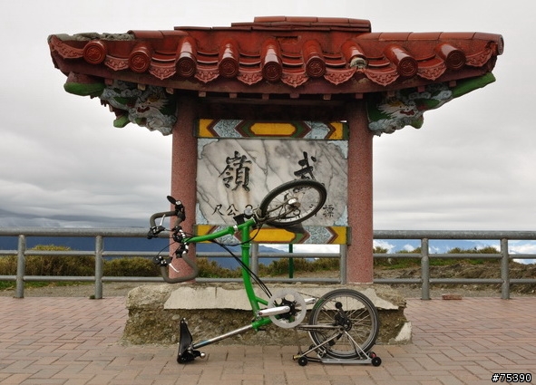 Brompton 3P的中橫遊記(埔里-武嶺-花蓮)..圖多