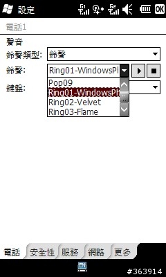 雙卡雙待也有智慧機可選 GSmart S1205