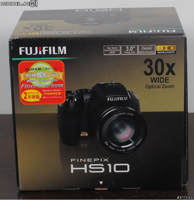 感謝女皇大人贊助 Fujifilm HS10簡單開箱