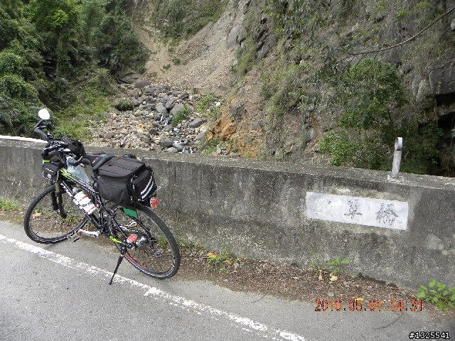 惠蓀林場單車行129去-136回