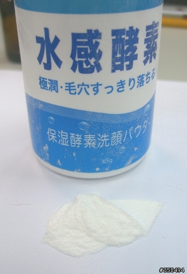夏天就該...『粉』清爽! 日本酵素洗出肌膚水感