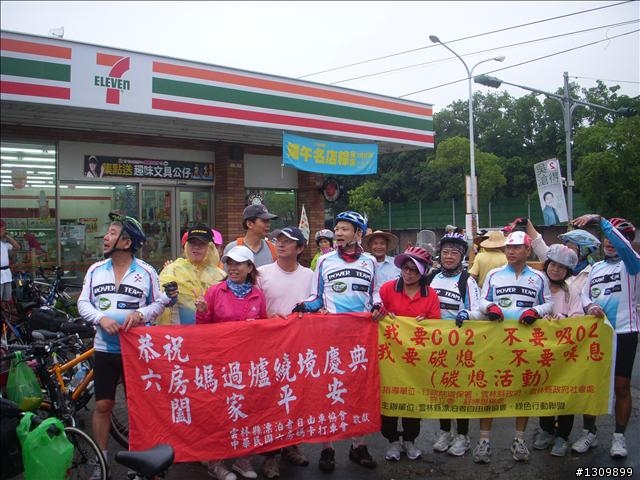 99年~100年六房媽祖過爐繞境慶典之單車記行