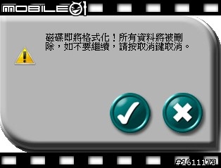 【16G炫彩隨身碟開箱】我姐仔宏碁豹紋機的新寵:廣穎電通Helios 101