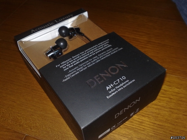 【DENON AH-C710入手勸敗文】當耳機壞掉時....在難過之餘,也別忘了對自己好一點!
