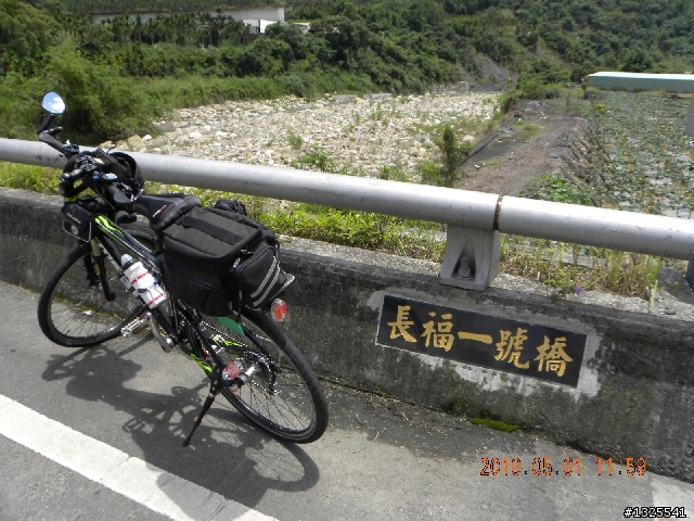 惠蓀林場單車行129去-136回