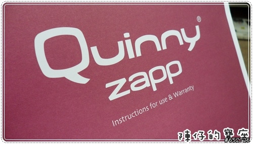 開箱文 ♥ Quinny Zapp推車+CabrioFix提籃+Maxi-cosi FamilyFix