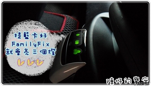 開箱文 ♥ Quinny Zapp推車+CabrioFix提籃+Maxi-cosi FamilyFix