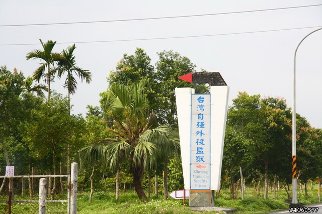 追尋夢土,騎向洄瀾(花蓮)單車之旅