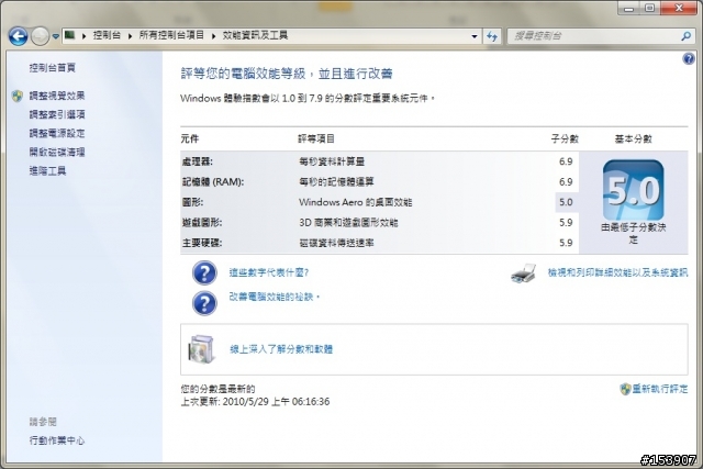 沒有重兵器的T410