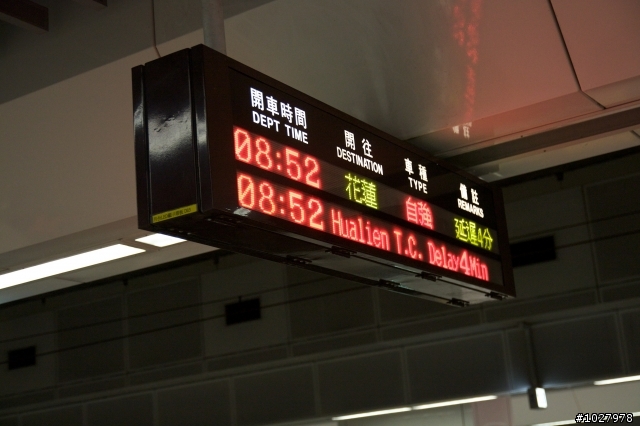 【花東愛心快遞公益行】六人還願出發去..