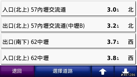 國道塞車的話255w如何規劃行駛替代道路?