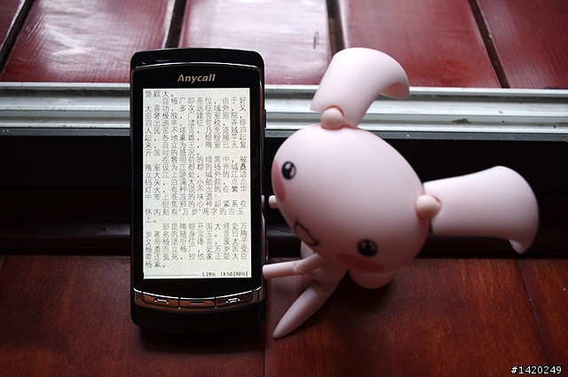 專為多媒體而生~Samsung i8910HD