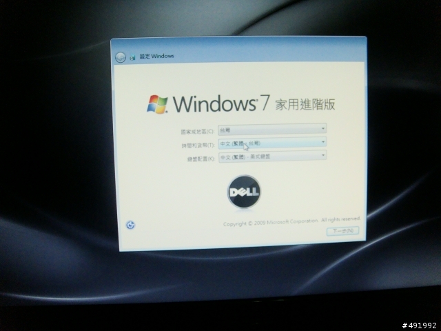 (開箱文)DELL 1464 i3-330(有請國際模特兒狗入鏡)