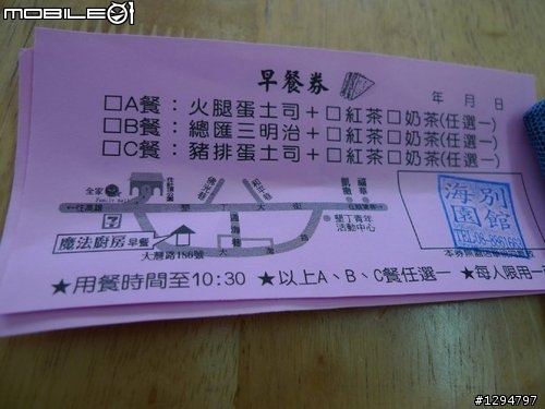0501圓點盃-墾丁瘋狂大賽車-完成