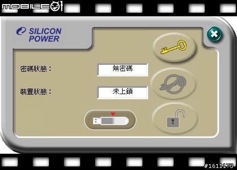 【16G炫彩隨身碟開箱】我姐仔宏碁豹紋機的新寵:廣穎電通Helios 101