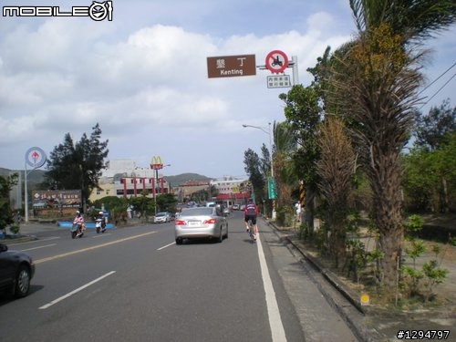 0501圓點盃-墾丁瘋狂大賽車-完成