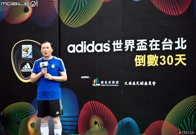 【採訪】南非世界盃倒數30天!主題公園將於6/11開放