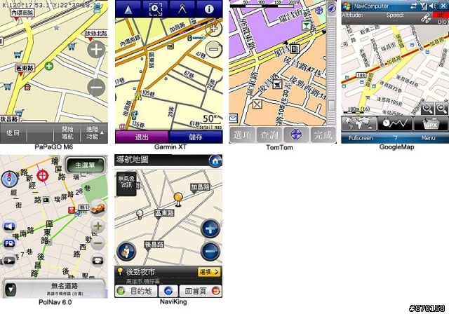 2010 導航 PaPaGO、Garmin、Tomtom、PolNav、NaviKing