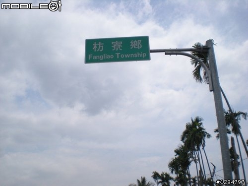 0501圓點盃-墾丁瘋狂大賽車-完成