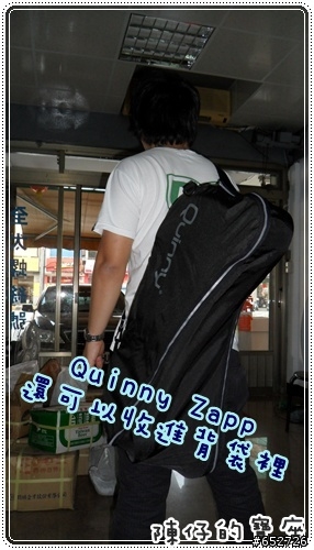 開箱文 ♥ Quinny Zapp推車+CabrioFix提籃+Maxi-cosi FamilyFix