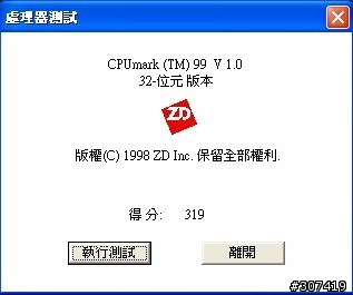 HP Probook 4320s 硬體+軟體測試分享