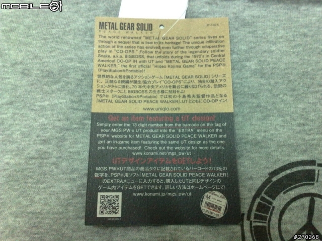 UNIQLO 聯名款 UT 簡易開袋..... XD