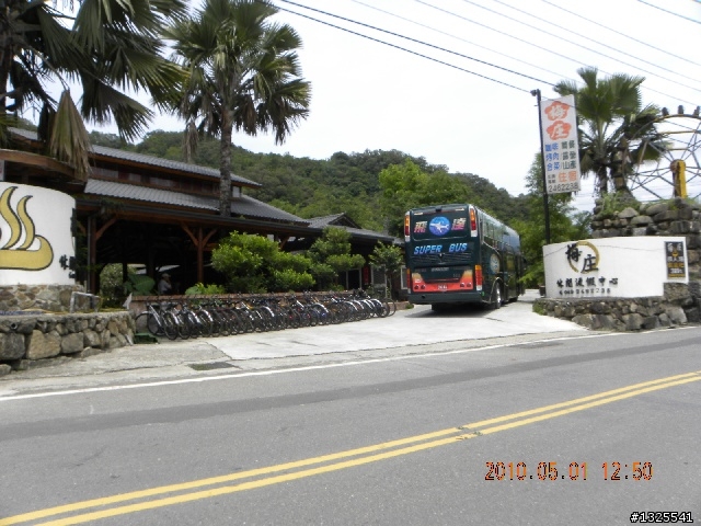 惠蓀林場單車行129去-136回