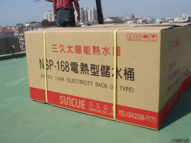 分享-三久太陽能熱水器NSP168