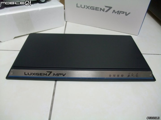 Luxgen 1:18模型車