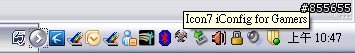 Icon 7 Z300 遊戲雷射滑鼠,左右手皆可用