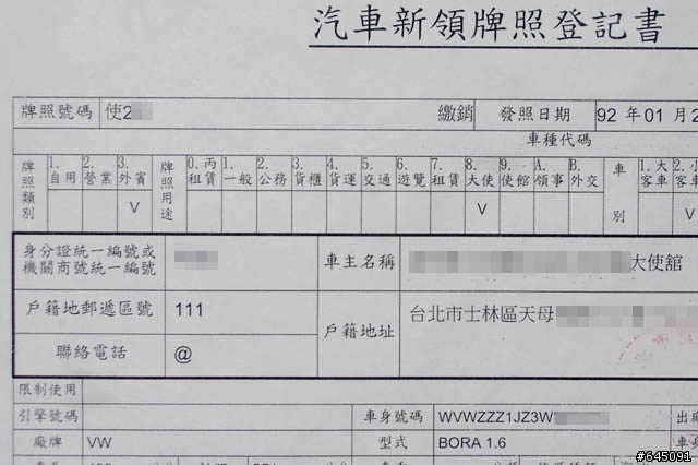 七年只跑5000公里的2003年VW Bora 1.6重見天日,省下50萬的法拍車開箱日記~