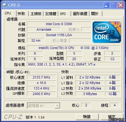 HP Probook 4320s 硬體+軟體測試分享