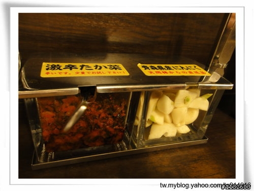 天阿怎麼那麼好吃。2010日本池袋。無敵家拉麵。(新增第二回連結在18樓)