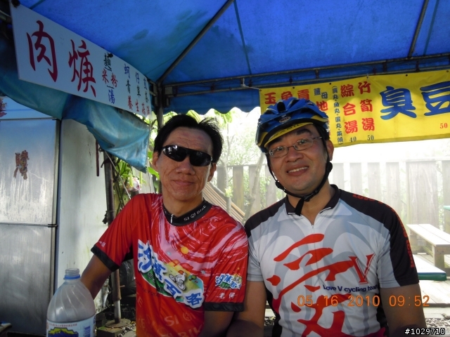 不一樣的週日五指山巡山記....
