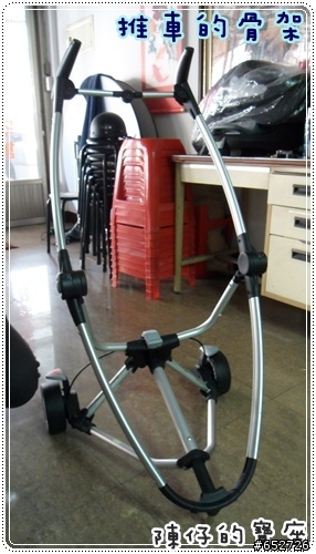 開箱文 ♥ Quinny Zapp推車+CabrioFix提籃+Maxi-cosi FamilyFix