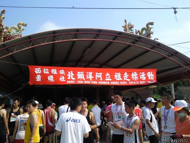 miCoach Pacer試用心得!