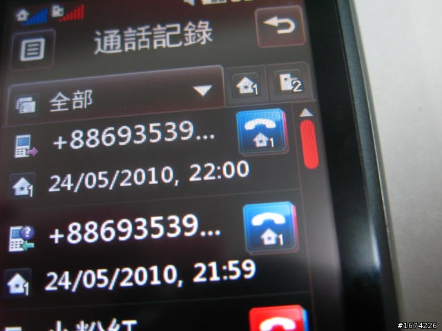 LG GX500超高質感 !雙卡雙待Touch夯機