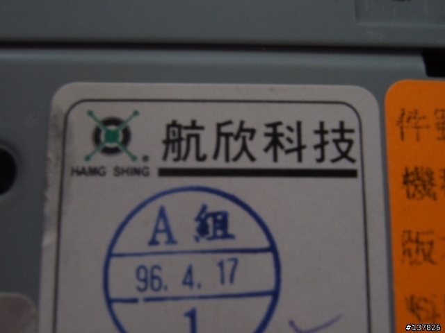 tiida tobe不負責任之sim卡更換(5/22更新完美版)
