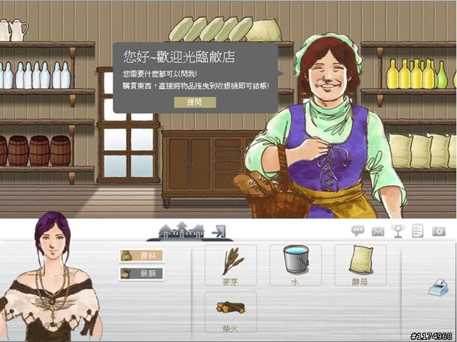 威士忌功力大增!跟著大師學習惡魔般地釀造技巧吧!