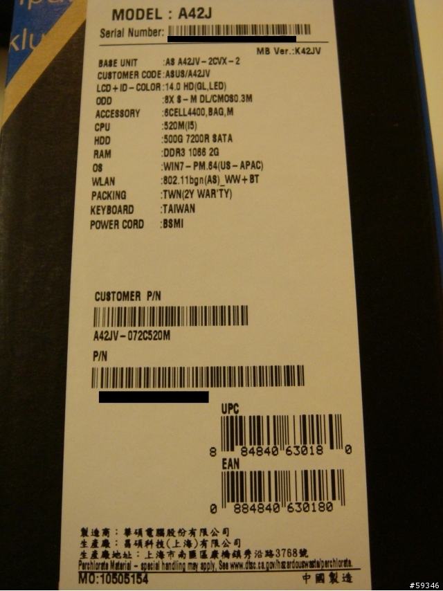(開箱)ASUS A42JV Core i5-520 + Nv GT335M 1G ~就是要這兩張貼紙