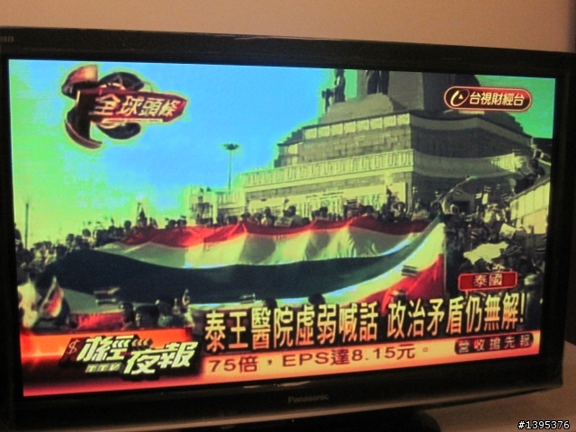 (試評)Pana可錄式HiHD數位機上盒 -『TU-HD01M』