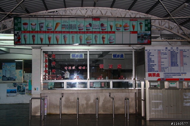 追尋夢土,騎向洄瀾(花蓮)單車之旅