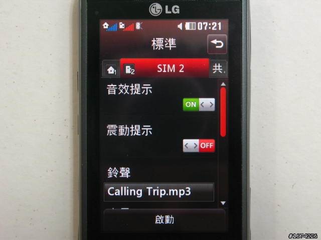 LG GX500超高質感 !雙卡雙待Touch夯機