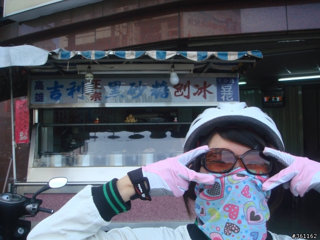 【閃光】梅山36彎,殘念......
