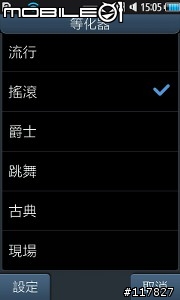 【美麗又強悍】SAMSUNG - S8500 WAVE 搶先試用報告,HOT!!